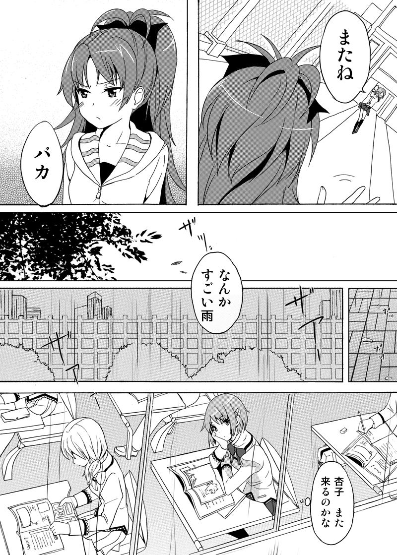 miki sayaka, sakura kyoko, and kyubey (mahou shoujo madoka magica) drawn by taromarun