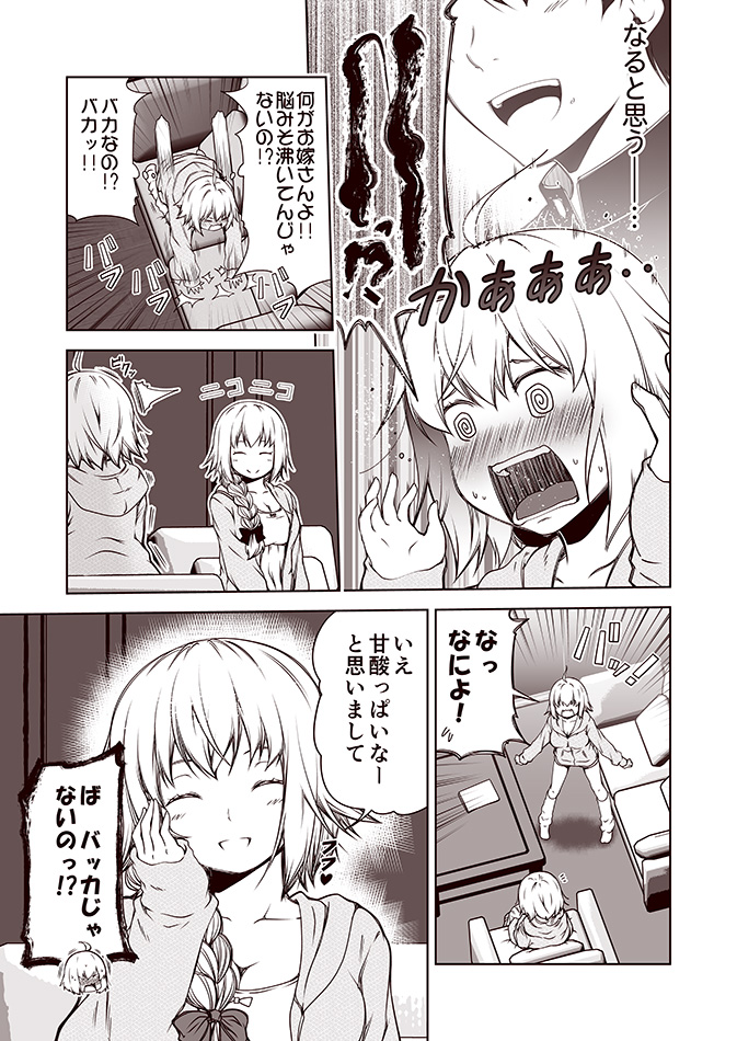 fujimaru ritsuka, jeanne d'arc alter, and jeanne d'arc (fate and 2 more) drawn by kouji_(campus_life)