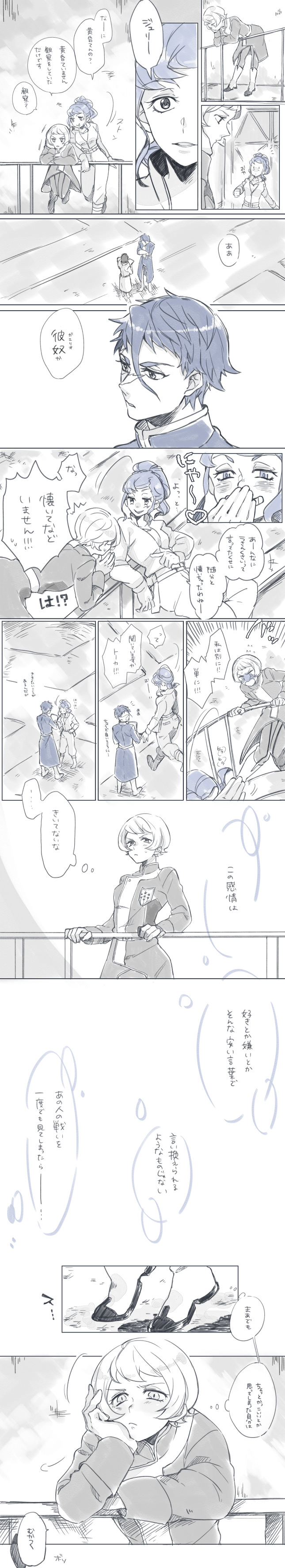 gaelio bauduin, julietta juris, and yamazin touka (gundam and 1 more) drawn by momokuma_(bdwn33)
