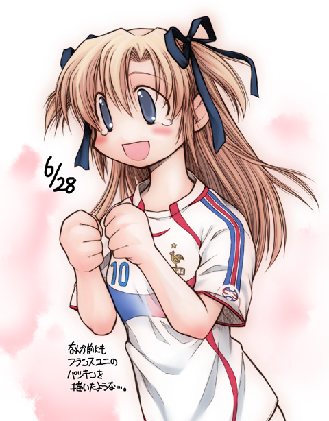 housen elis (world cup and 3 more) drawn by akiba_nagito