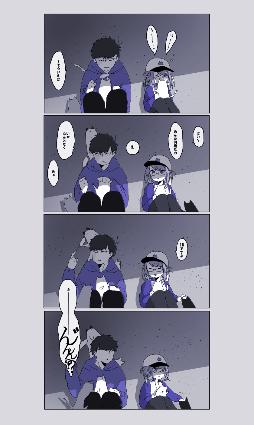 matsuno ichimatsu and hashimoto nyaa (osomatsu and 2 more) drawn by uriyou