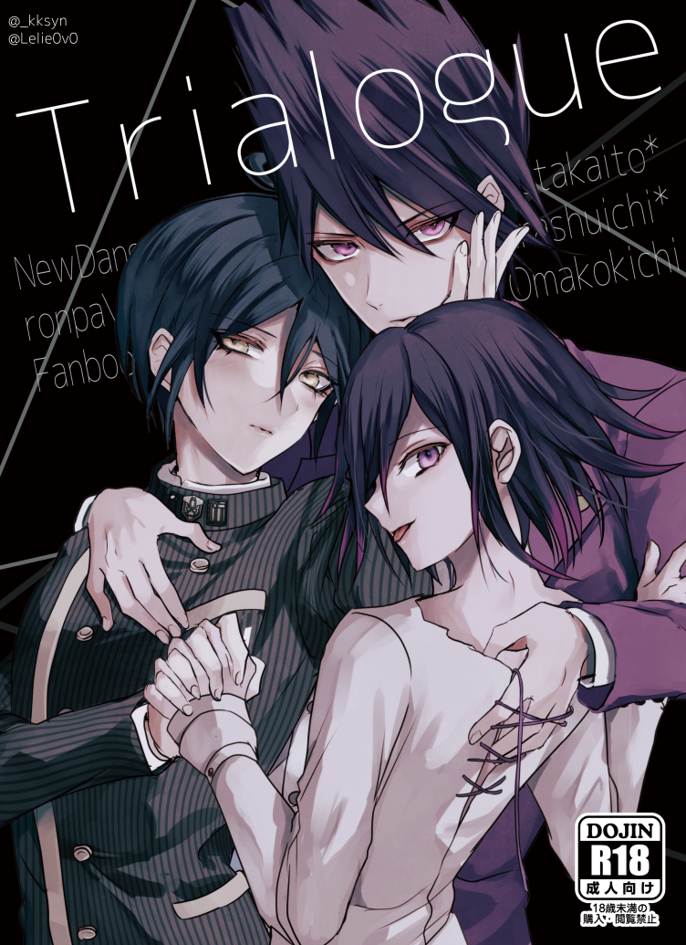 oma kokichi, saihara shuichi, and momota kaito (danganronpa and 1 more) drawn by sakuyu and z-epto_(chat-noir86)