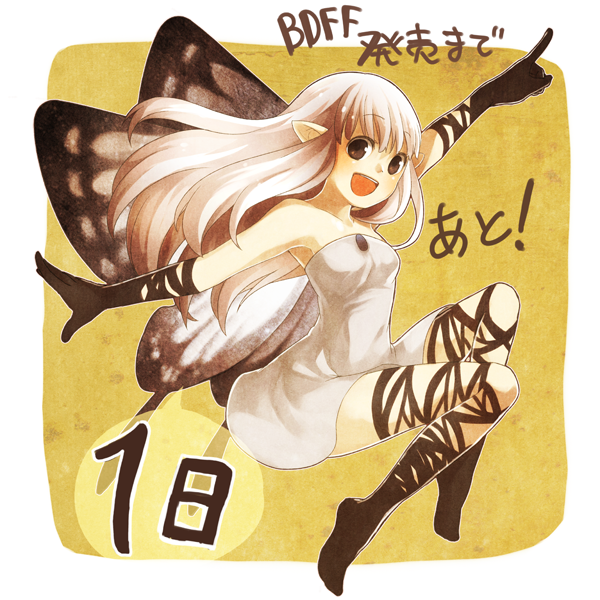 airy (bravely default and 1 more) drawn by ratenka!