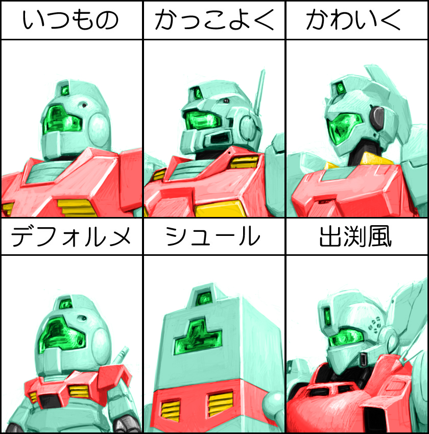 gm, av-98 ingram, gm kai, gn archer, and sm (gundam and 6 more) drawn by kanix
