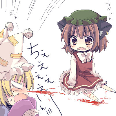 yakumo ran and chen (touhou) drawn by matsusaka_gyuu