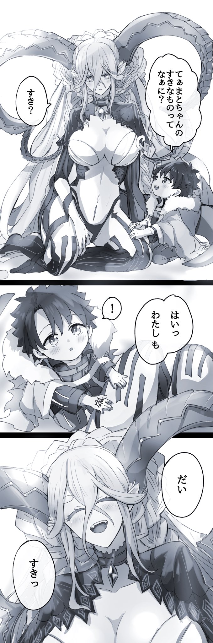 fujimaru ritsuka and tiamat (fate and 1 more) drawn by yukinaga_(asuten)