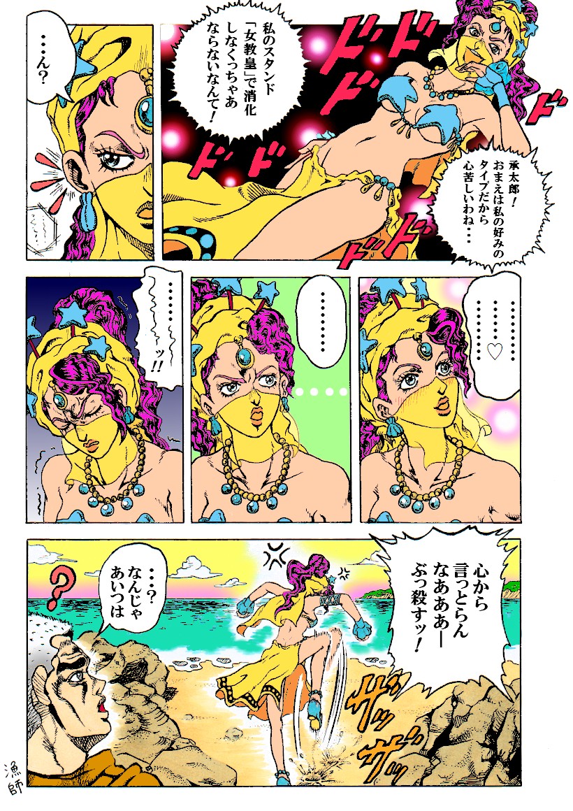 midler (jojo no kimyou na bouken and 1 more) drawn by angura_inu