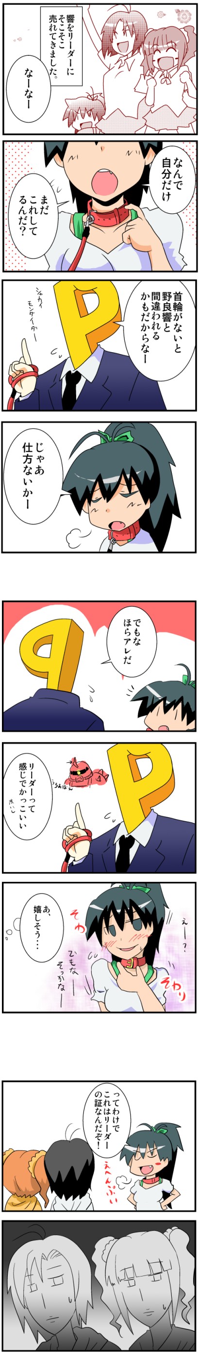 producer, kikuchi makoto, ganaha hibiki, takatsuki yayoi, and p-head producer (idolmaster) drawn by toutouhai