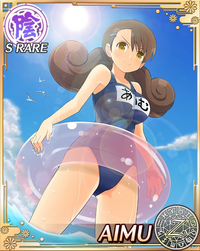 aimu (senran kagura and 1 more) drawn by yaegashi_nan