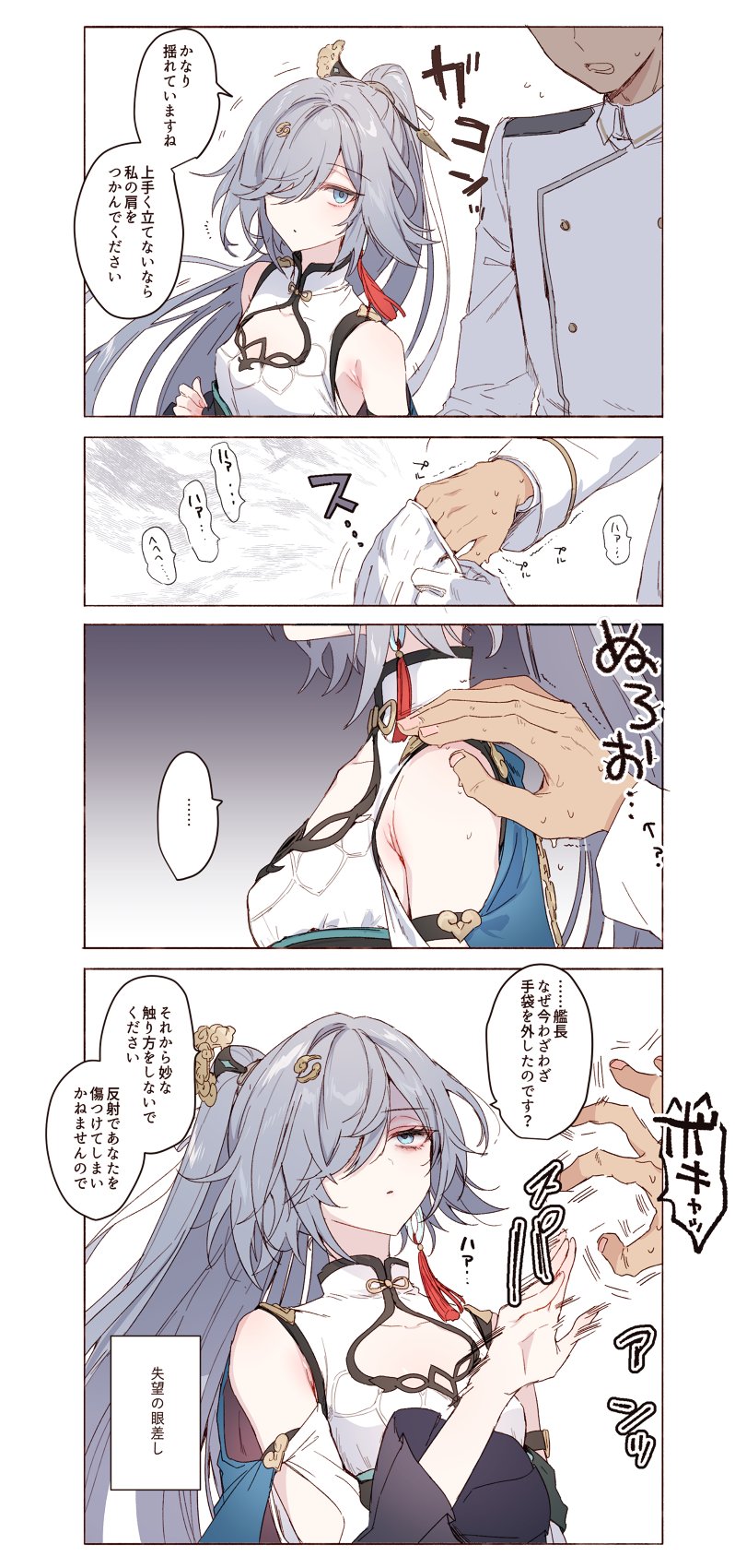 fu hua and captain (honkai and 1 more) drawn by takakura_aki