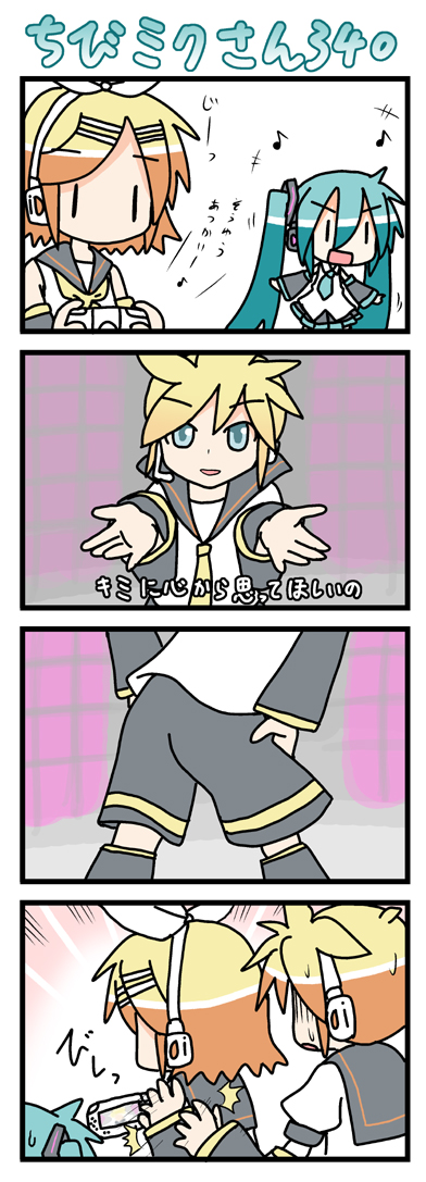 hatsune miku, kagamine rin, kagamine len, and chibi miku (vocaloid and 2 more) drawn by minami_(colorful_palette)