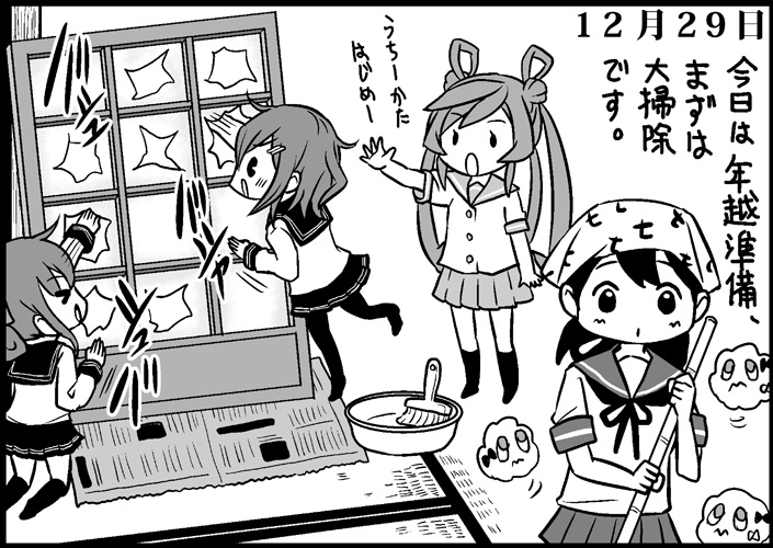 inazuma, ikazuchi, ushio, abukuma, and miss cloud (kantai collection) drawn by saiguchi_otoufu