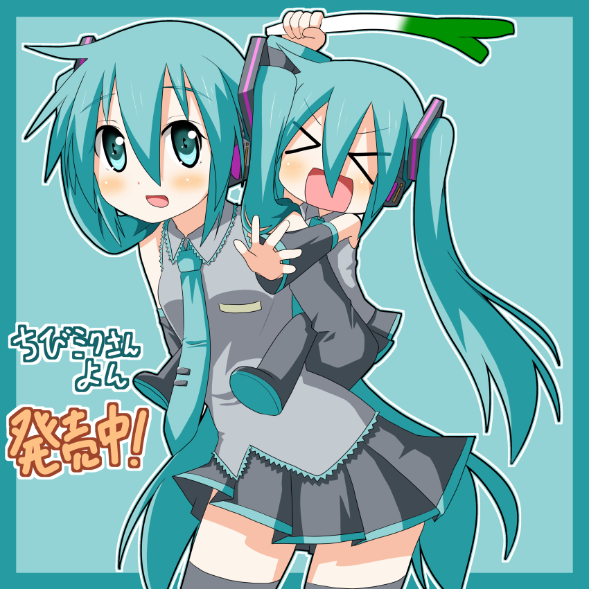 hatsune miku and chibi miku (vocaloid) drawn by minami_(colorful_palette)