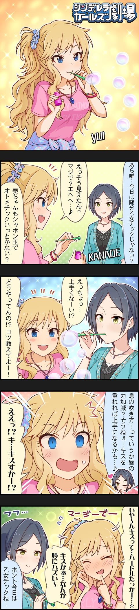 hayami kanade and ohtsuki yui (idolmaster and 2 more)
