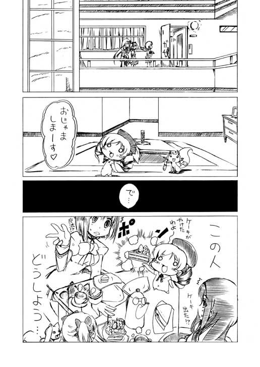 akemi homura, kaname madoka, miki sayaka, tomoe mami, and kyubey (mahou shoujo madoka magica) drawn by suigetsu_koubou