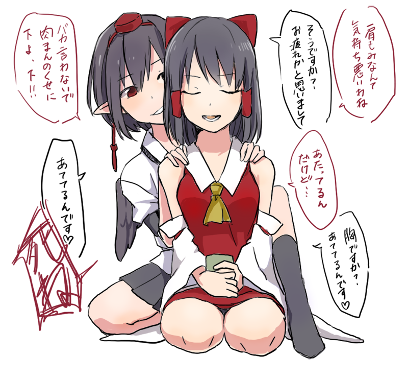 hakurei reimu and shameimaru aya (touhou) drawn by toujou_(toujou_ramen)