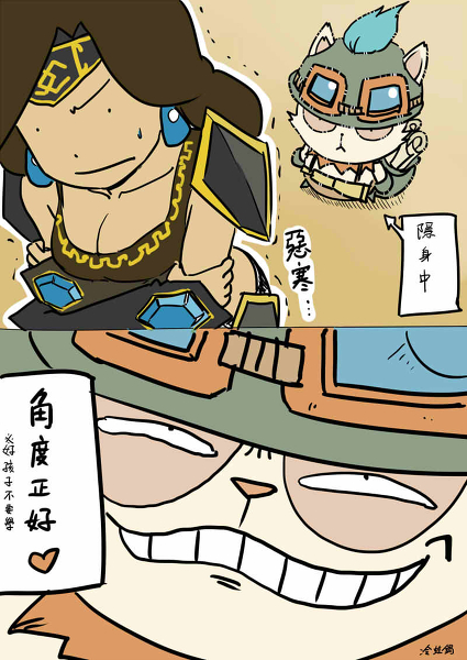 teemo and sivir (league of legends) drawn by leng_wa_guo
