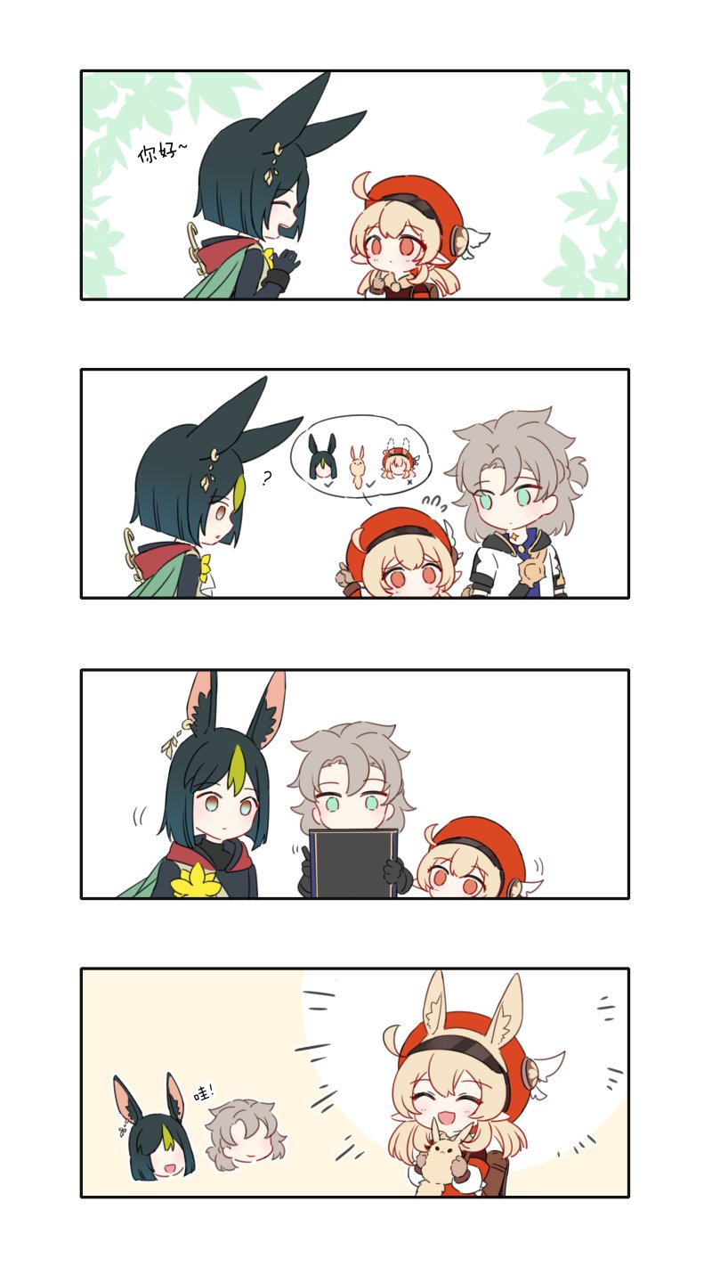 klee, tighnari, and albedo (genshin impact) drawn by ling_yu_xiaoyan