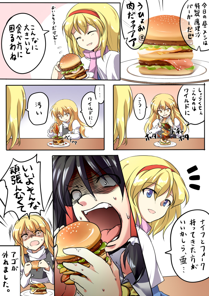 hakurei reimu, kirisame marisa, and alice margatroid (touhou and 1 more) drawn by dairi