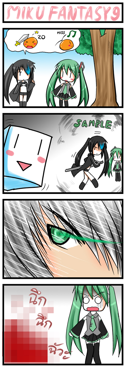 hatsune miku and black rock shooter (vocaloid and 1 more) drawn by catstudioinc_(punepuni)