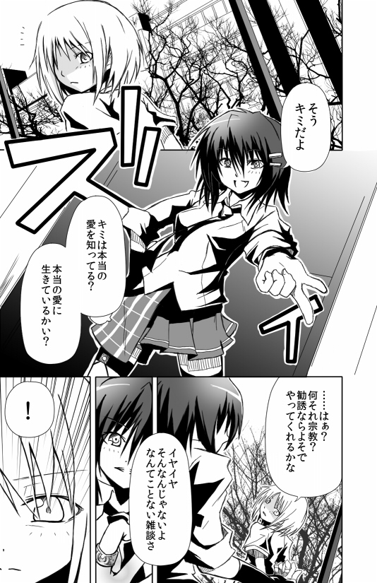 kure kirika and kanna asumi (mahou shoujo madoka magica and 1 more) drawn by forest_(4423)