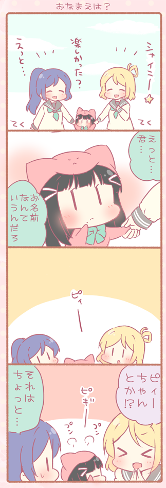 matsuura kanan, kurosawa dia, and ohara mari (love live! and 1 more) drawn by saku_usako_(rabbit)
