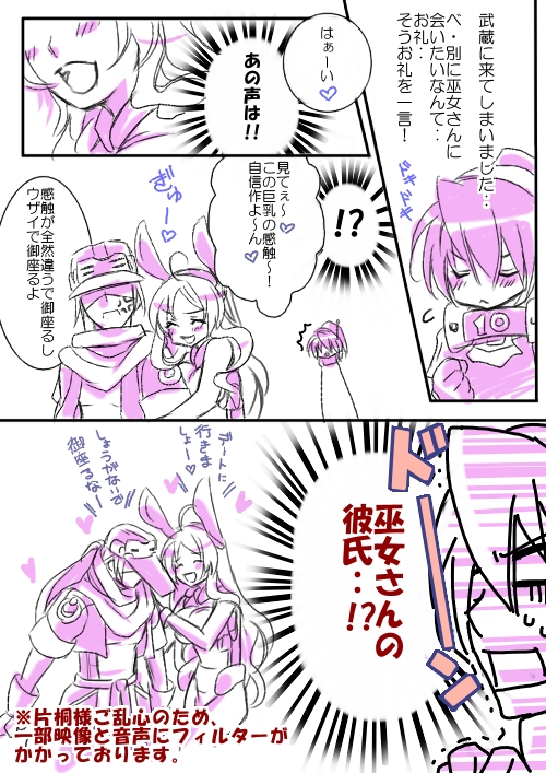 tenzou crossunite, aoi toori, and katagiri katsumoto (kyoukaisenjou no horizon) drawn by catmesi