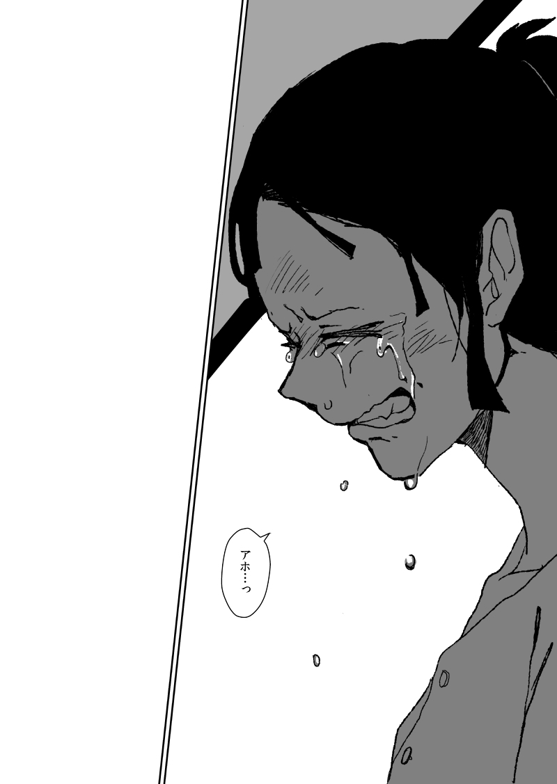 original drawn by yamauta