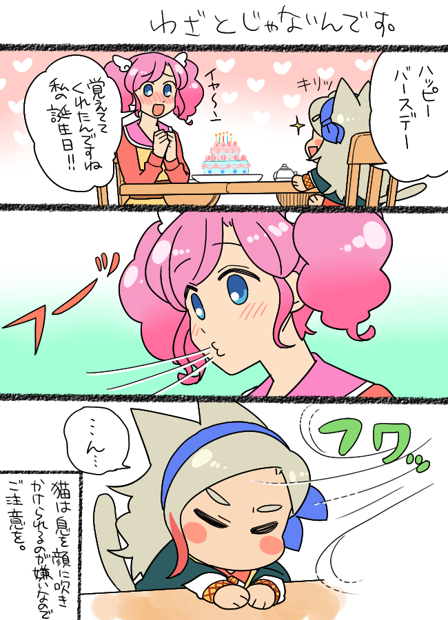 amahane madoka and kurosawa rin (aikatsu!) drawn by koyama_shigeru