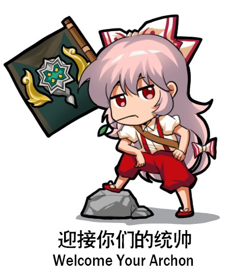 fujiwara no mokou (touhou and 2 more) drawn by jokanhiyou