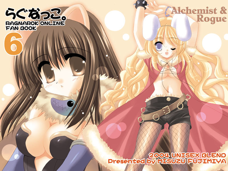 alchemist and rogue (ragnarok online) drawn by fujimiya_misuzu