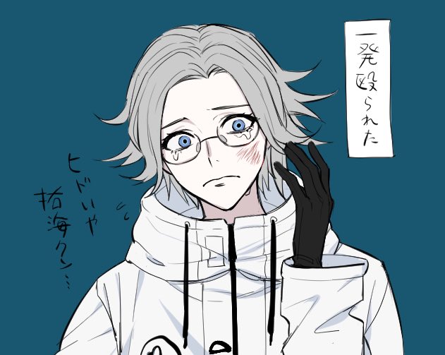 aotsuki eito (the hundred line -last defense academy-) drawn by seiran_yoroz