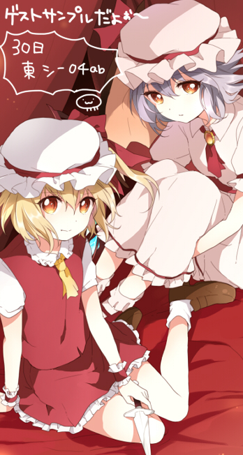 remilia scarlet and flandre scarlet (touhou) drawn by namori