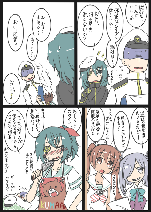 admiral, kiso, asashimo, and libeccio (kantai collection) drawn by hoso_miyuki