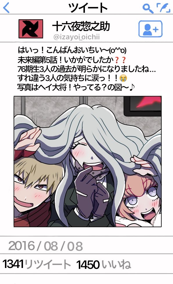 ando ruruka, kimura seiko, and izayoi sounosuke (danganronpa and 2 more) drawn by mikkii_(tales329)
