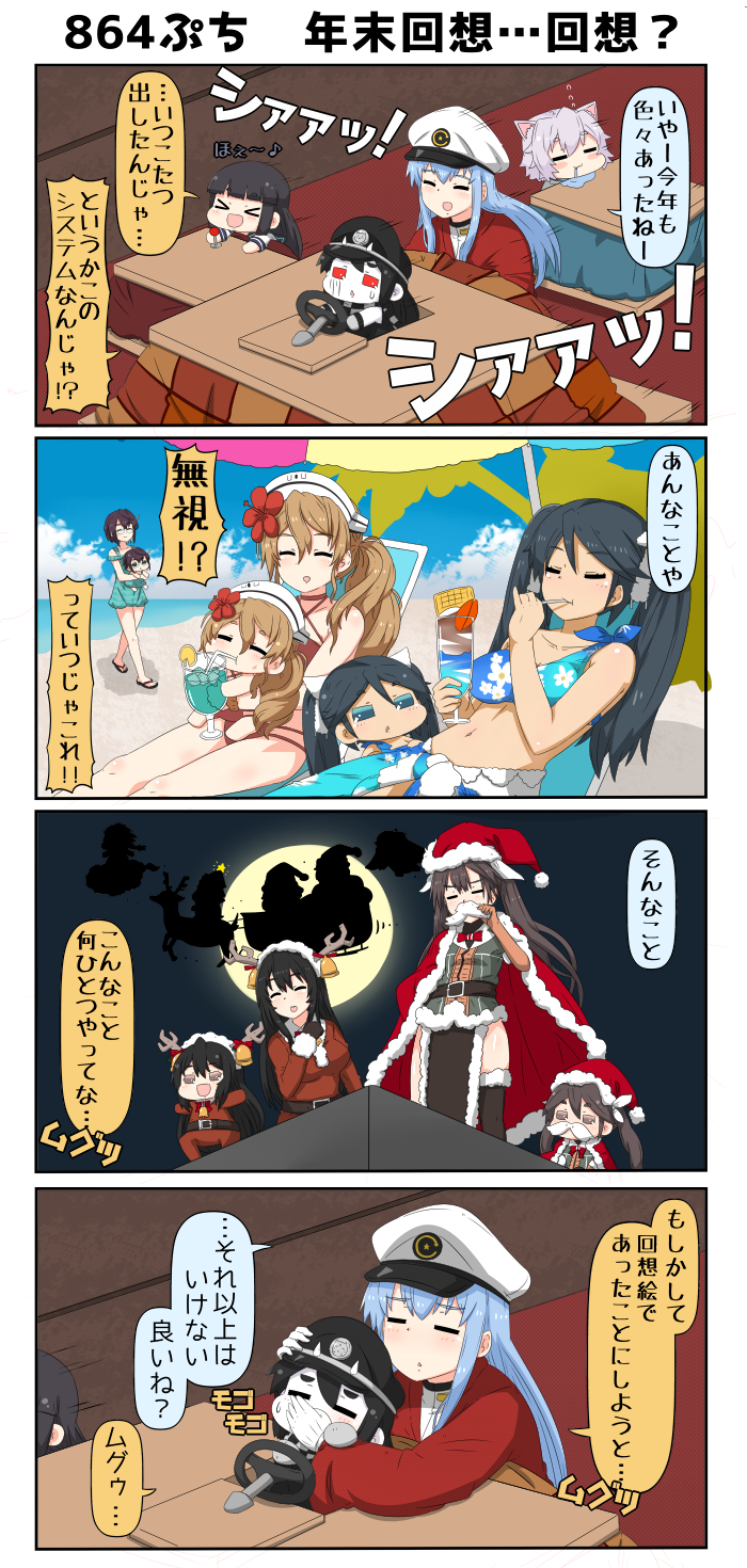 female admiral, hatsuyuki, tone, battleship princess, tama, and 4 more (kantai collection) drawn by yuureidoushi_(yuurei6214)