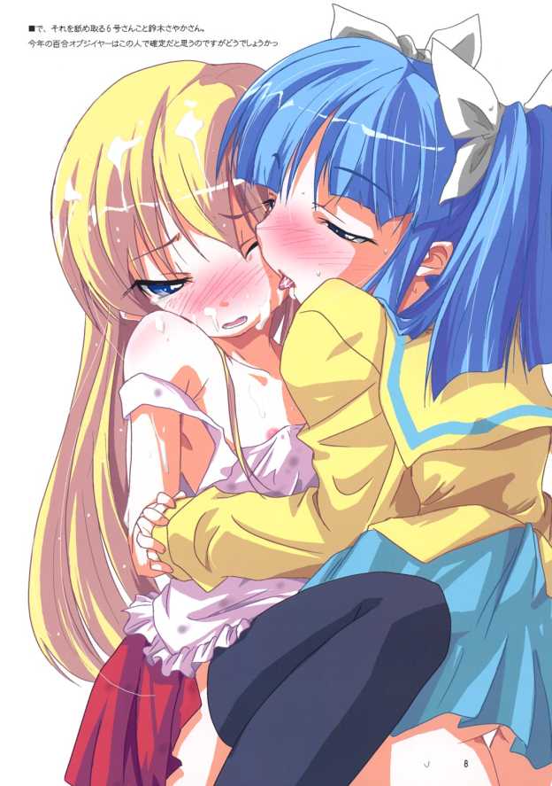 rebecca miyamoto and suzuki sayaka (pani poni dash!) drawn by koshigaya_tatsumi