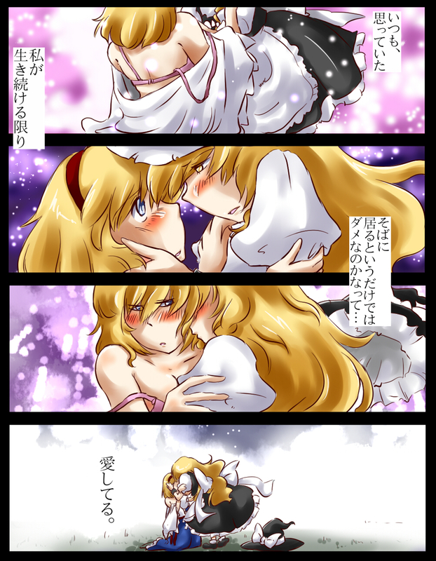 kirisame marisa and alice margatroid (touhou) drawn by non_(z-art)