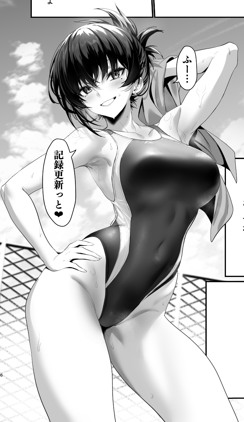 original drawn by ulrich_(tagaragakuin)