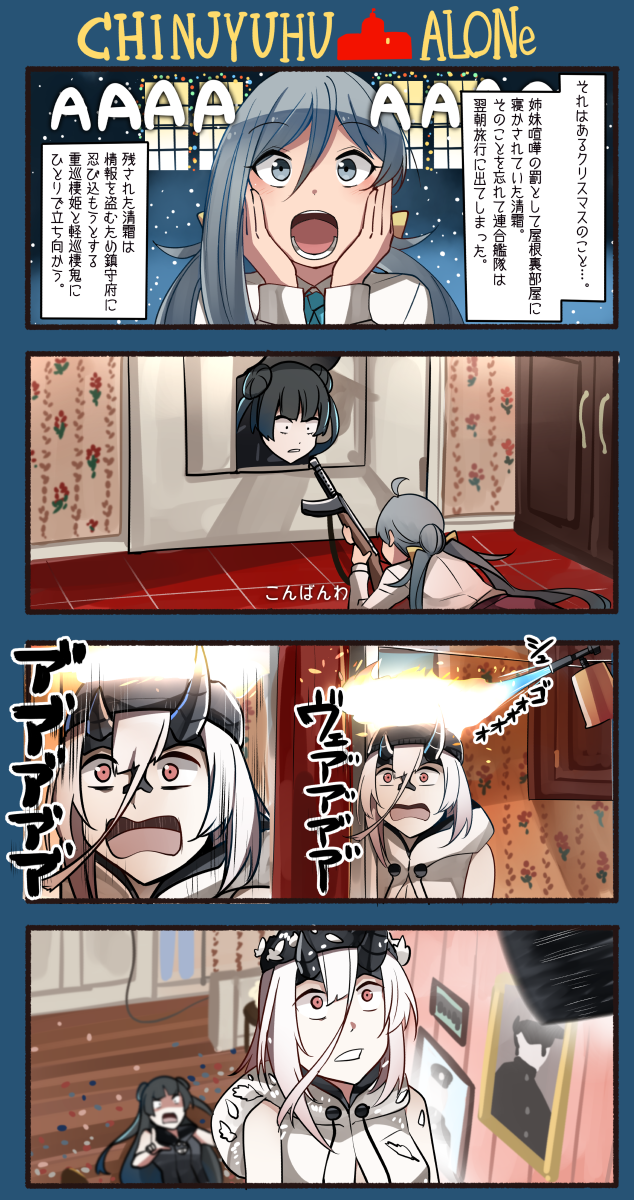 kiyoshimo, light cruiser oni, and heavy cruiser princess (kantai collection and 1 more) drawn by ido_(teketeke)