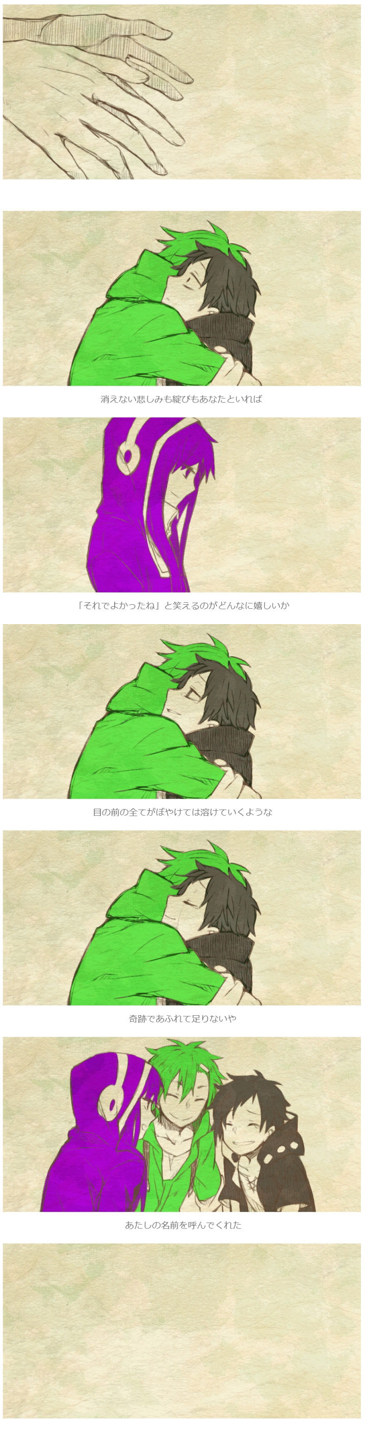 kido tsubomi, kano shuuya, and seto kousuke (kagerou project and 1 more) drawn by mihaya_(a-ta-i)