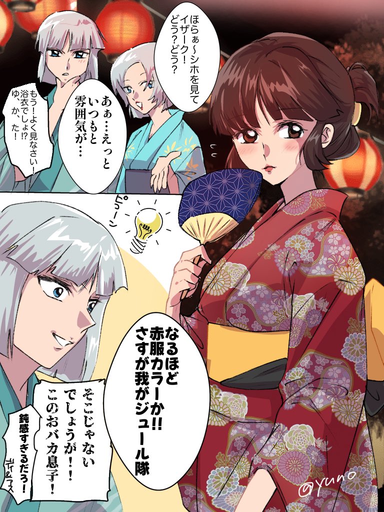 yzak joule, shiho hahnenfuss, and ezalia joule (gundam and 2 more) drawn by yuno_(other_yuno508)