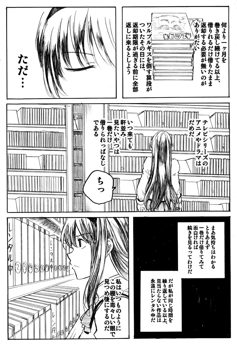 akemi homura (mahou shoujo madoka magica) drawn by bonkara_(sokuseki_maou)