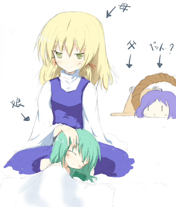 kochiya sanae, moriya suwako, yasaka kanako, and pyonta (touhou) drawn by kirishima_(pixiv)