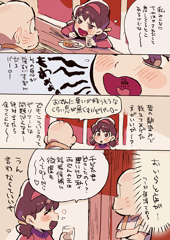 yowai totoko and chibita (osomatsu and 1 more) drawn by aoki_(fumomo)