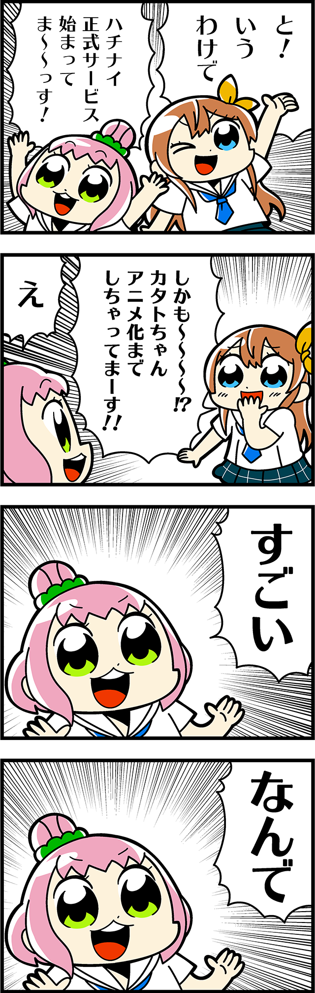 arihara tsubasa and ikusa katato (cinderella series and 1 more) drawn by bkub