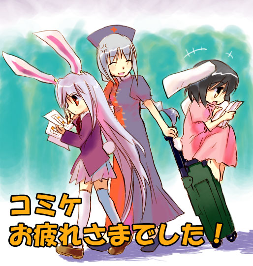 reisen udongein inaba, inaba tewi, and yagokoro eirin (touhou) drawn by shige