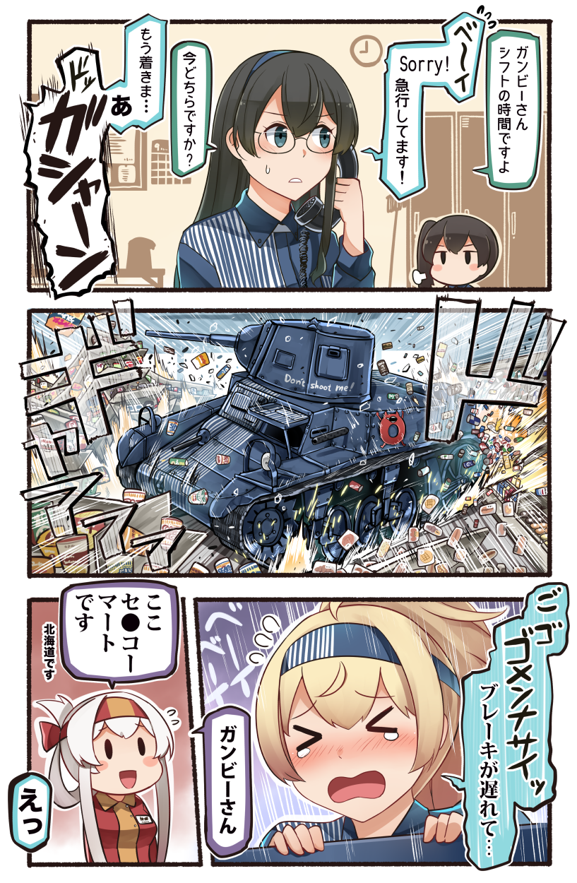 kaga, ooyodo, gambier bay, kamoi, and enemy lifebuoy (kantai collection and 2 more) drawn by ido_(teketeke)