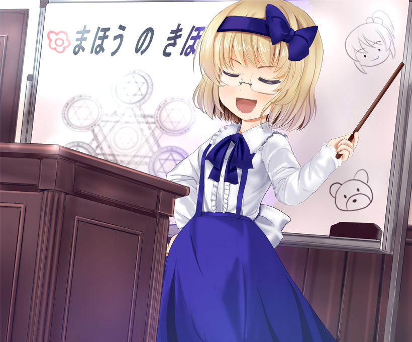 alice margatroid and shinki (touhou) drawn by a_(aaaaaaaaaaw)