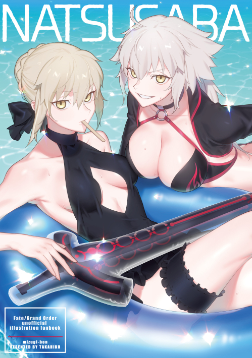 artoria pendragon, jeanne d'arc alter, and saber alter (fate and 1 more) drawn by kusopiza_yarou